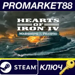 Hearts of Iron IV - Warships of the Pacific DLC Steam КЛЮЧ