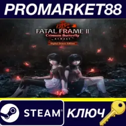 FATAL FRAME II: Crimson Butterfly REMAKE Digital Deluxe Edition + Pre-Order Bonus Ste