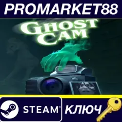 GHOST CAM Steam КЛЮЧ GLOBAL