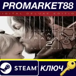 Death Stranding 2: On the Beach Digital Deluxe Edition EU Steam КЛЮЧ