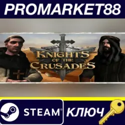 Knights of the Crusades EU Steam КЛЮЧ