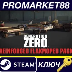 Generation Zero - Reinforced Flakmoped Pack DLC Steam КЛЮЧ
