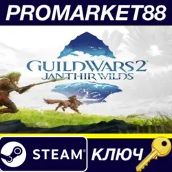 Guild Wars 2: Janthir Wilds DLC Steam КЛЮЧ GLOBAL