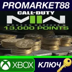 Call of Duty: Modern Warfare II - 13,000 Points XBOX One / Xbox Series X|S КЛЮЧ