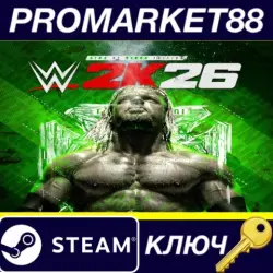 WWE 2k26 King of Kings Edition Steam КЛЮЧ EU+US