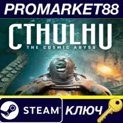 Cthulhu: The Cosmic Abyss Steam КЛЮЧ EU+US