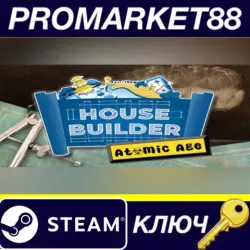 House Builder - The Atomic Age DLC Steam КЛЮЧ GLOBAL
