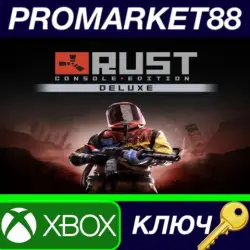 RUST Console Edition Deluxe EU XBOX One КЛЮЧ ЕВРОПА