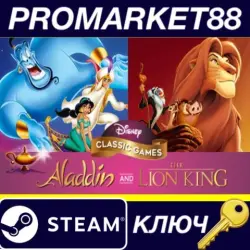 Disney Classic Games: Aladdin and The Lion King RU Steam КЛЮЧ
