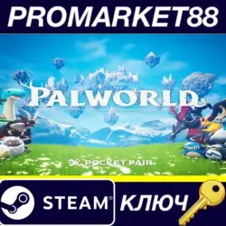 Palworld US Steam КЛЮЧ