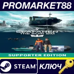 Seafarer: The Ship Sim - Supporter Edition Steam КЛЮЧ