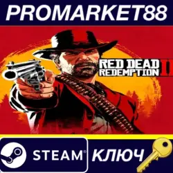 Red Dead Redemption 2 Steam КЛЮЧ GLOBAL