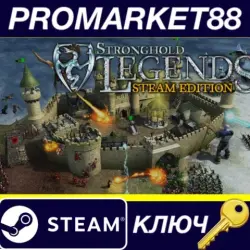 Stronghold Legends: Steam Edition EU Steam КЛЮЧ