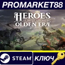 Heroes of Might and Magic: Olden Era Steam КЛЮЧ EU+US