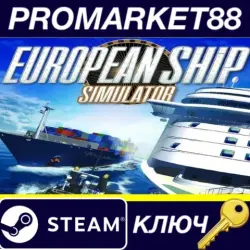 European Ship Simulator EU Steam КЛЮЧ ЕВРОПА