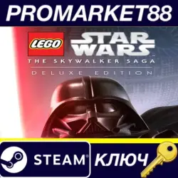 LEGO Star Wars: The Skywalker Saga Deluxe Edition MENA Steam КЛЮЧ
