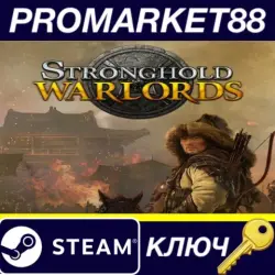 Stronghold: Warlords US Steam КЛЮЧ