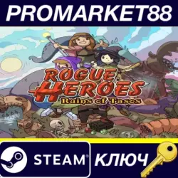 Rogue Heroes: Ruins of Tasos US Steam КЛЮЧ