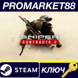 Sniper Ghost Warrior Contracts 2 Deluxe Arsenal Edition US Steam КЛЮЧ