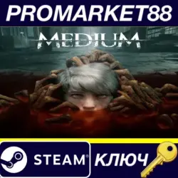 The Medium US Steam КЛЮЧ
