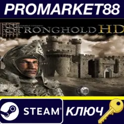 Stronghold HD US Steam КЛЮЧ