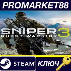 Sniper Ghost Warrior 3 US Steam КЛЮЧ