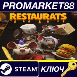 Restaurats EU Steam КЛЮЧ