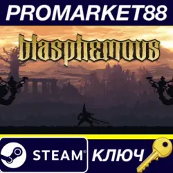Blasphemous US Steam КЛЮЧ