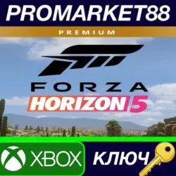 Forza Horizon 5 Premium Edition JP XBOX One / Xbox Series X|S / КЛЮЧ