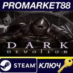 Dark Devotion NA Steam КЛЮЧ