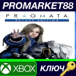 PRAGMATA Deluxe Edition Xbox Series X|S КЛЮЧ EU+US