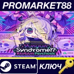 Yunyun Syndrome!? Rhythm Psychosis Steam КЛЮЧ GLOBAL