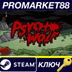 Psycho Wolf Steam КЛЮЧ GLOBAL