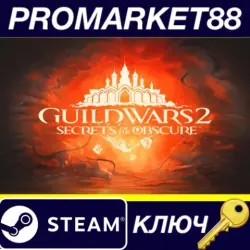 Guild Wars 2 - Secrets of the Obscure Expansion DLC Steam КЛЮЧ