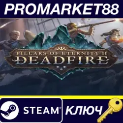 Pillars of Eternity II: Deadfire DE Steam КЛЮЧ ГЕРМАНИЯ