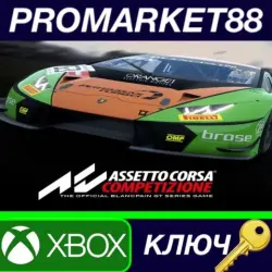 Assetto Corsa Competizione XBOX One / Xbox Series X|S КЛЮЧ