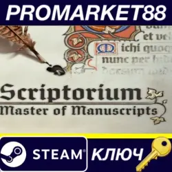 Scriptorium: Master of Manuscripts Steam КЛЮЧ GLOBAL
