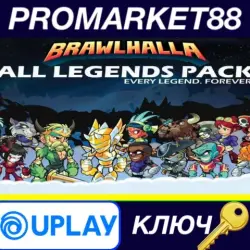 Brawlhalla - All Legends Pack DLC Ubisoft Connect КЛЮЧ