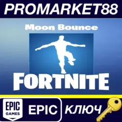 Fortnite - Moon Bounce Emote DLC Epic Games КЛЮЧ