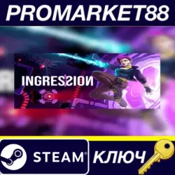 Ingression Steam КЛЮЧ GLOBAL