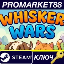 Whisker Wars Steam КЛЮЧ GLOBAL