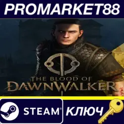 The Blood of Dawnwalker NA Steam КЛЮЧ