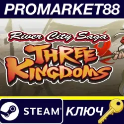 River City Saga: Three Kingdoms EU Steam КЛЮЧ