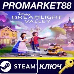 Disney Dreamlight Valley Steam КЛЮЧ GLOBAL