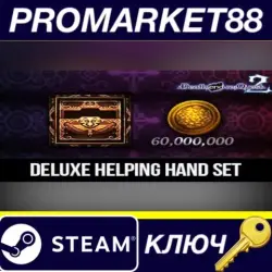 Death end re;Quest 2 - Deluxe Helping Hand Set DLC EU Steam КЛЮЧ