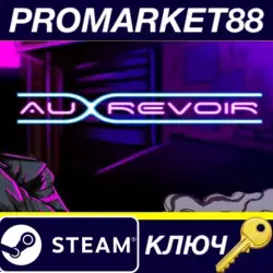 Au Revoir Steam КЛЮЧ GLOBAL