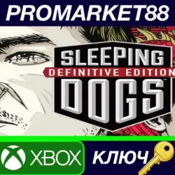 Sleeping Dogs Definitive Edition UK XBOX One / Xbox Series X|S КЛЮЧ