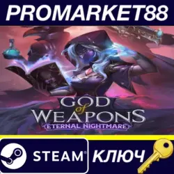 God of Weapons - Eternal Nightmare DLC Steam КЛЮЧ