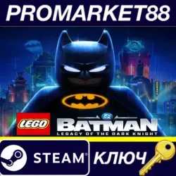 LEGO Batman: Legacy of the Dark Knight EU Steam КЛЮЧ