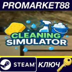 Cleaning Simulator Steam КЛЮЧ GLOBAL